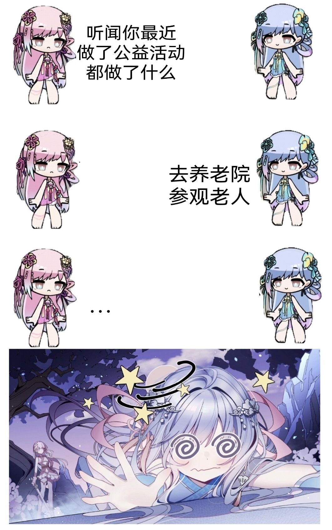 潮汐么么第455期 3