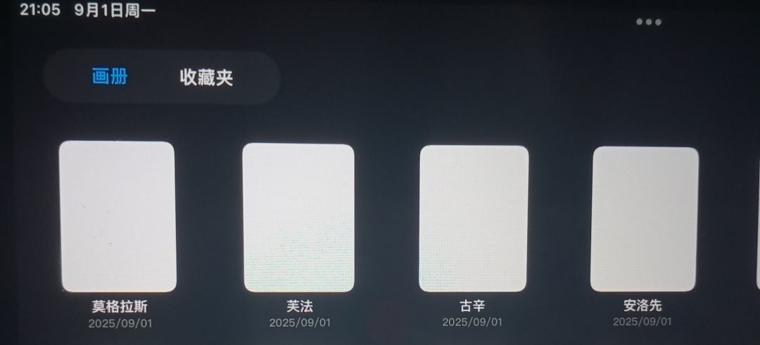 9月有4个魔女要过生日 1