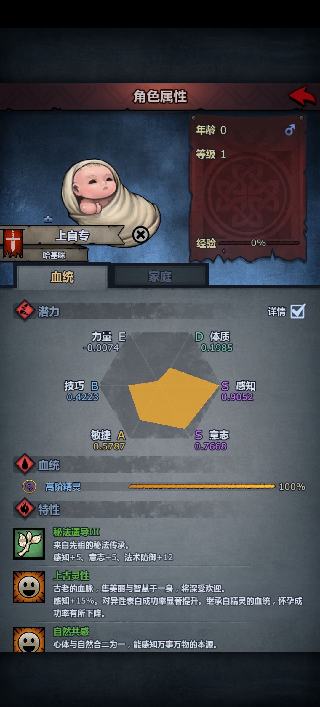 萌新第一个上自专 2