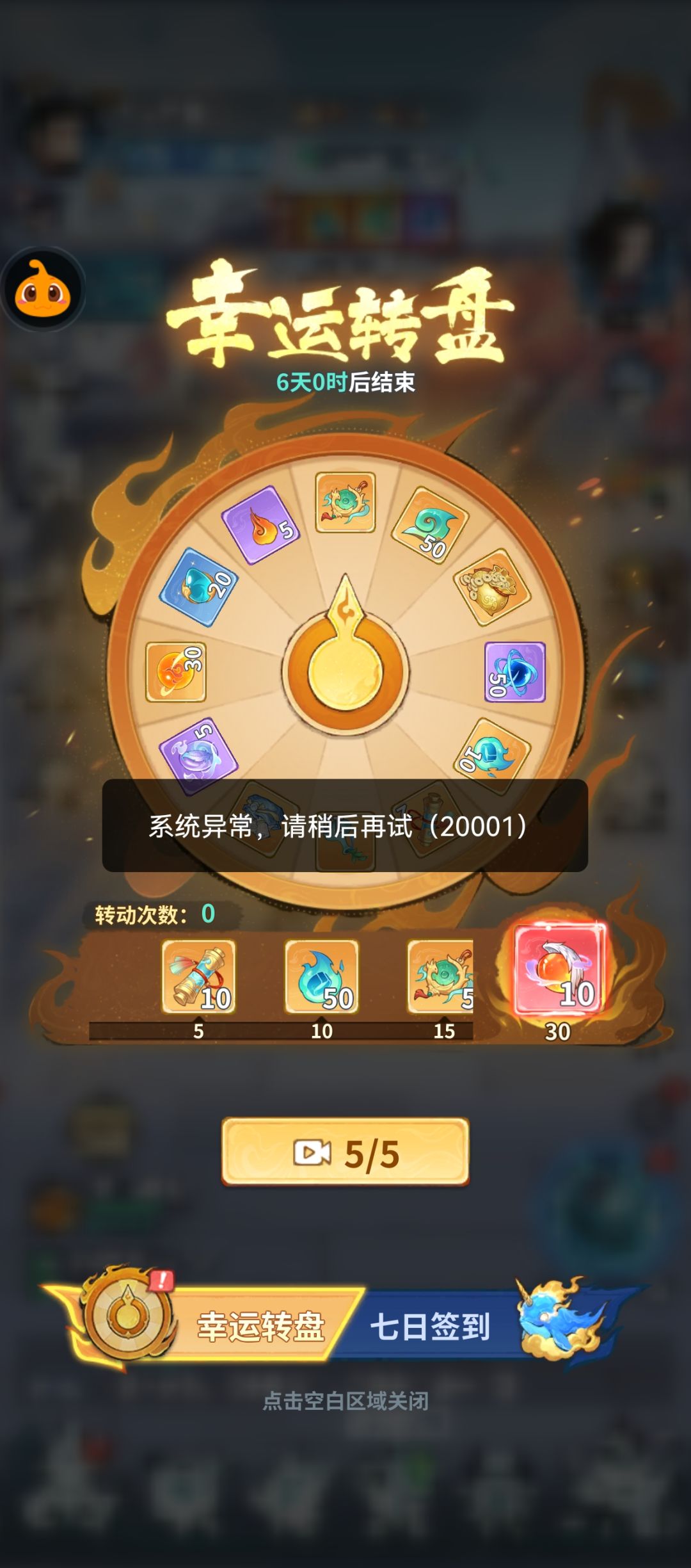 这是啥问题?不开月卡广告都看不了? 1