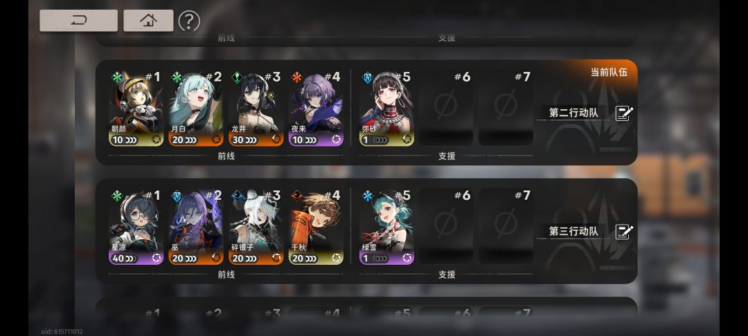 难度三打不过求帮帮😭 1