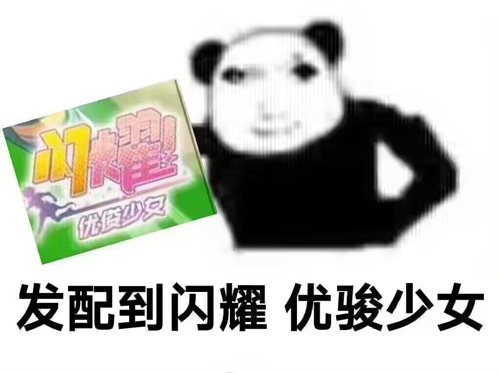 。 1