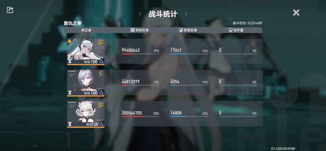 跨八 3