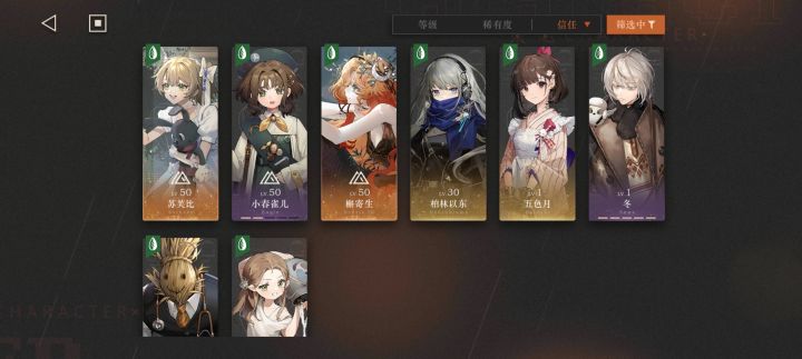 星队,木队怎么配捏截图
