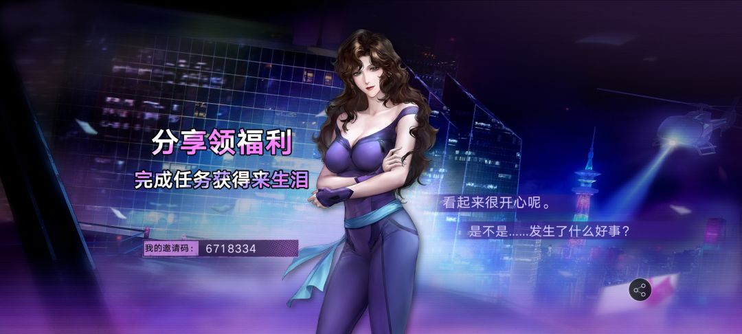 一个10连就出来生瞳了? 2