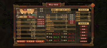 无任何文物加成，突破工术4.0以上