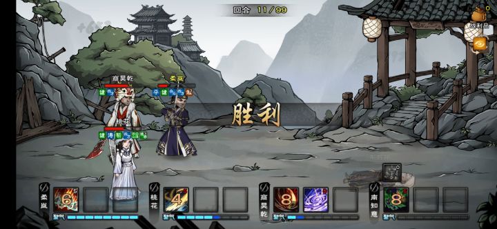 连破二敌,主线通关截图