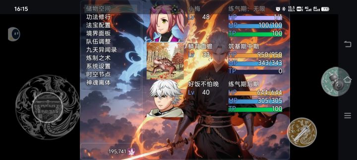 小梅,升级后还是1滴点血,求解。截图