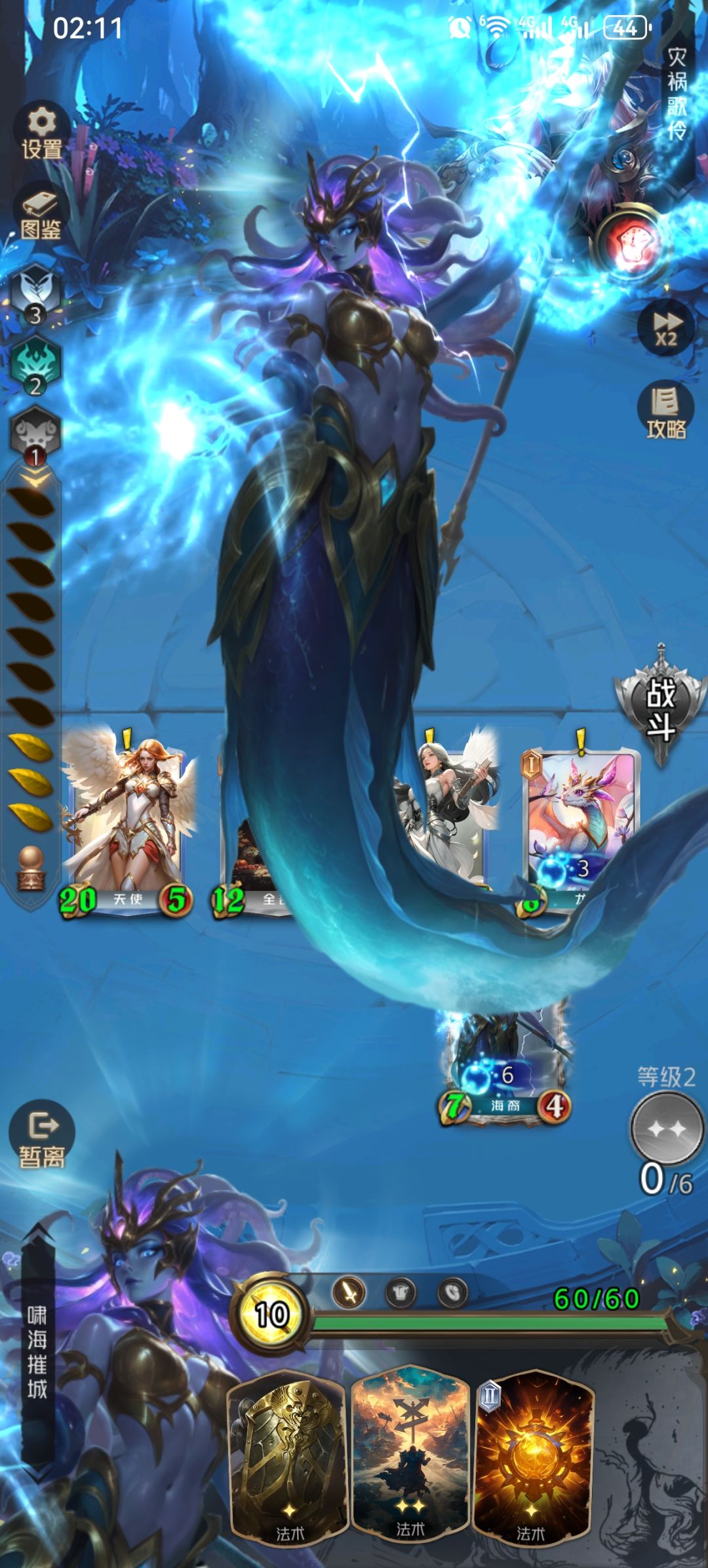 远征能不能把击杀特效关了哦 2