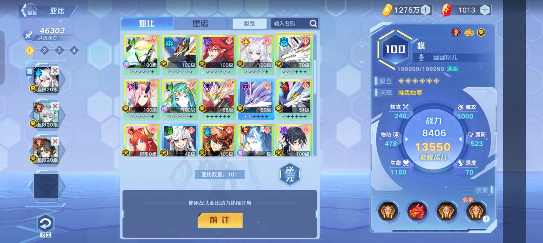 给的建议,家人们 3