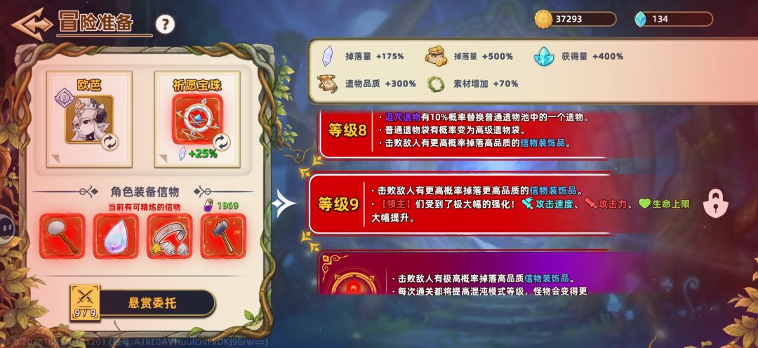 这就叫天赋!!! 4
