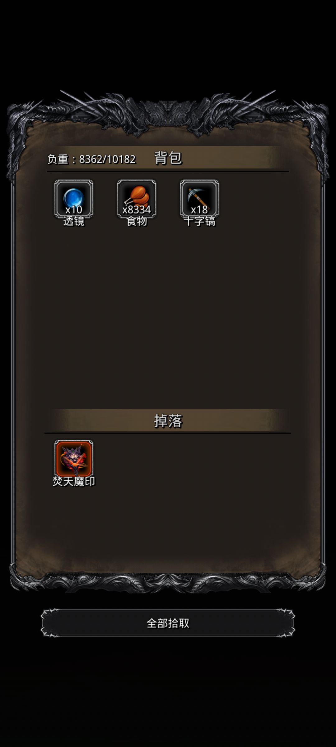 图25攻略 2