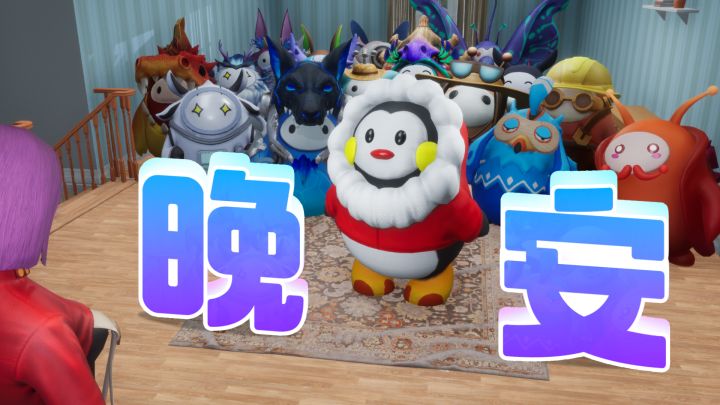 158只撒娇啾啾,排队要亲亲!截图