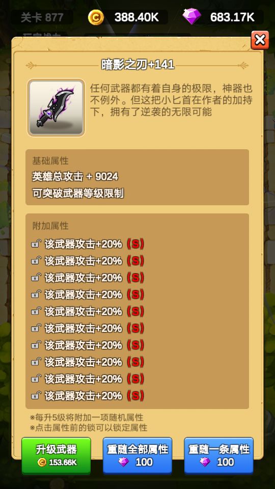 动态图片 6