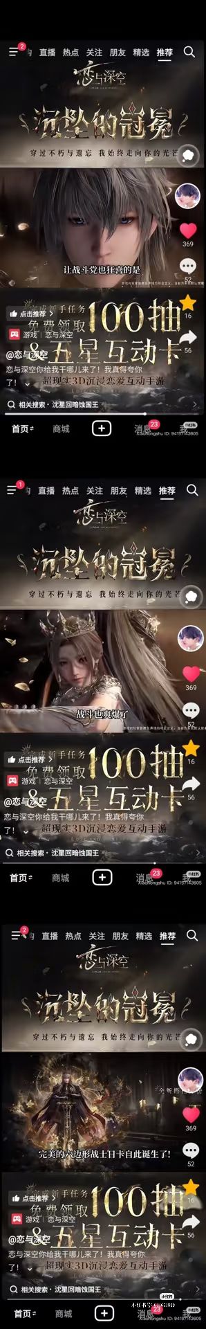 请所有人避雷叠纸的游戏 3