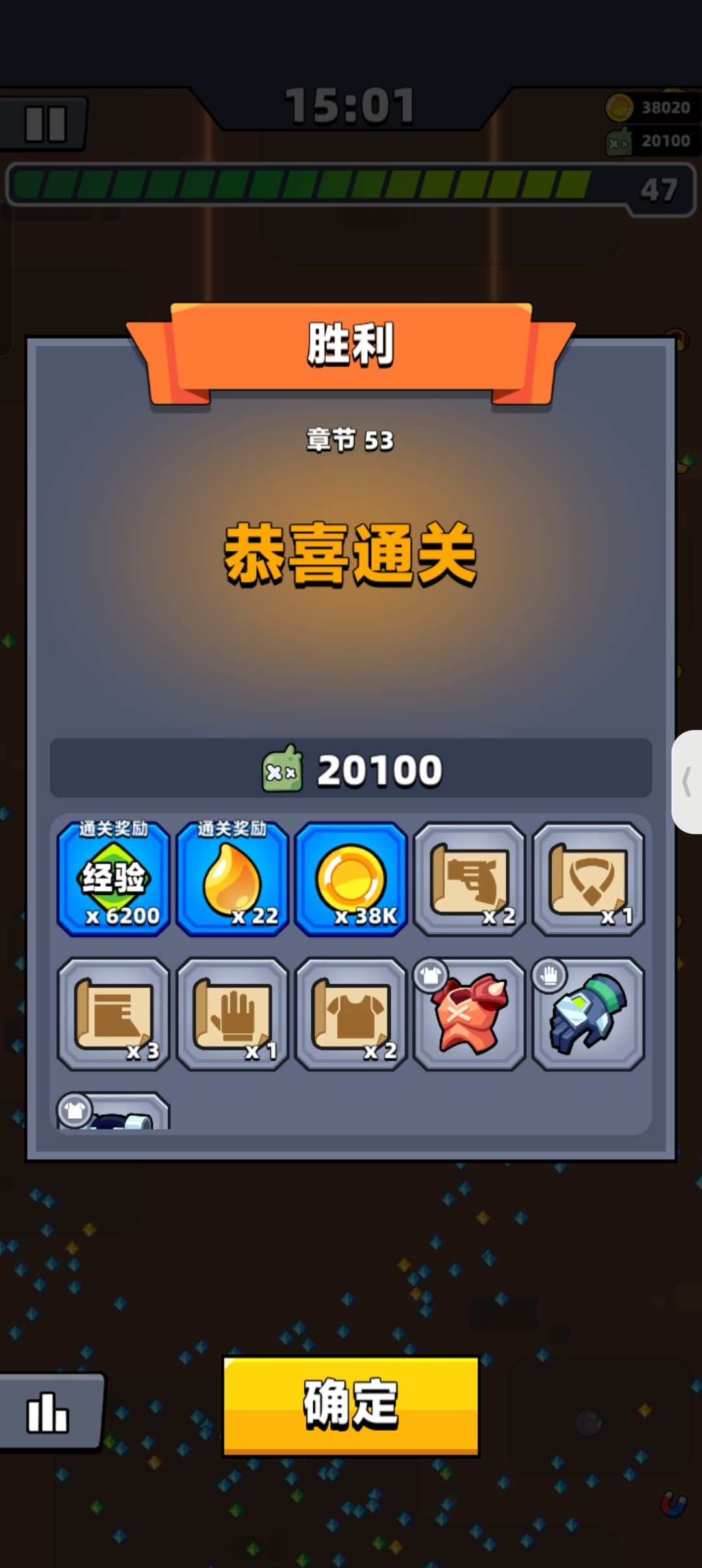 20分钟恢复一点体力太不人性了 3