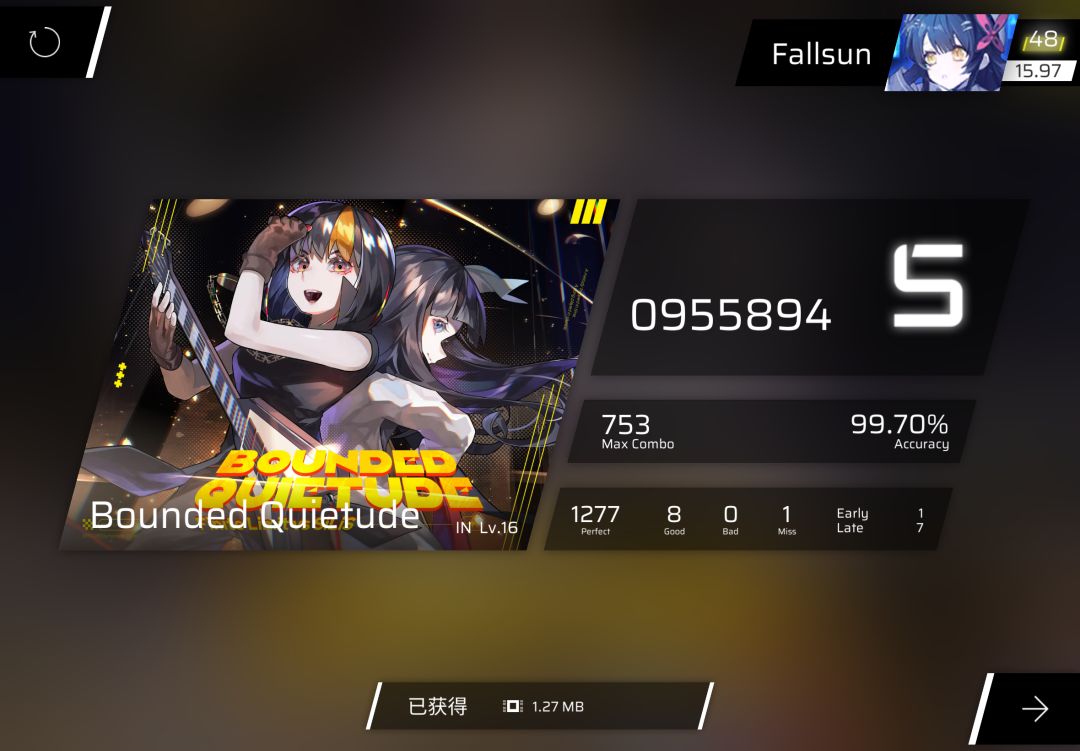 推了一点 2