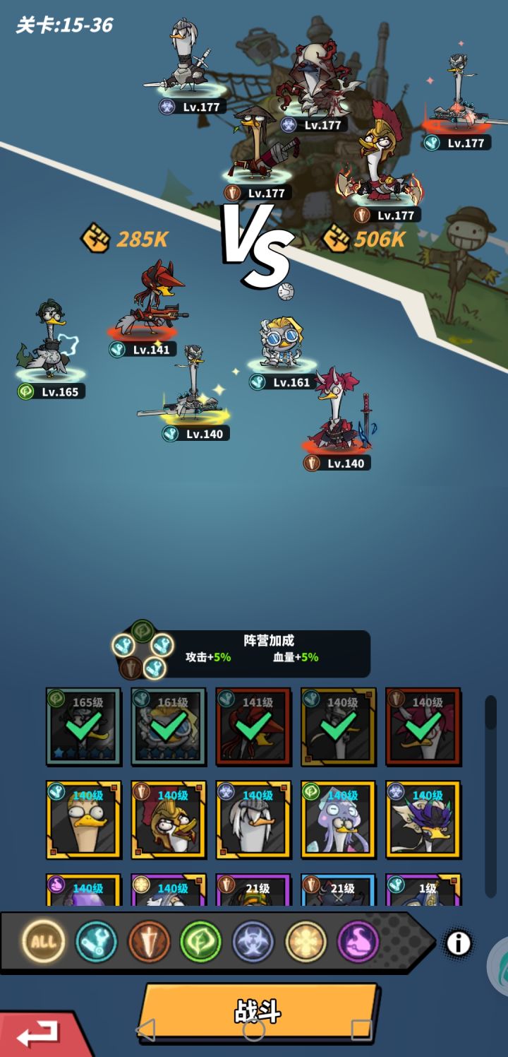 这英雄真不能乱吃截图