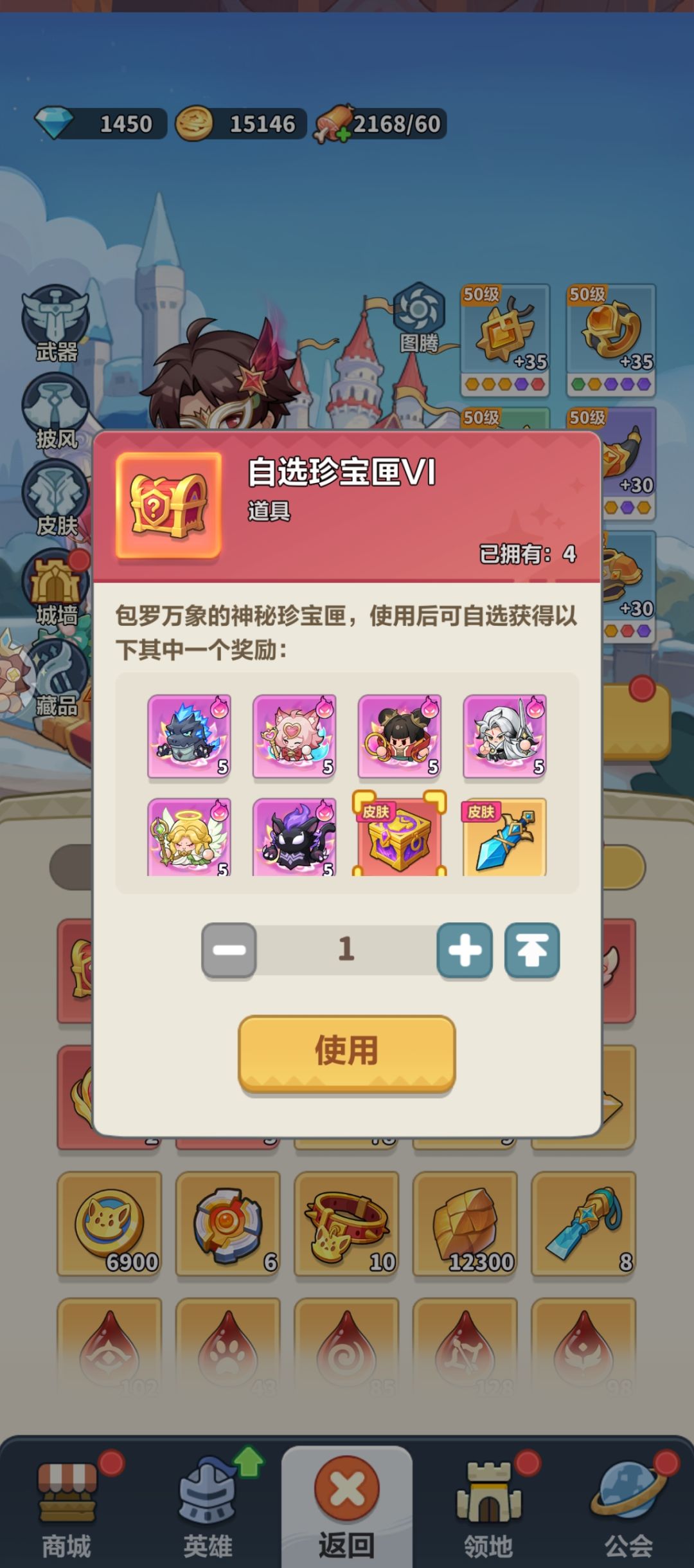 大佬们选哪个比较好 2