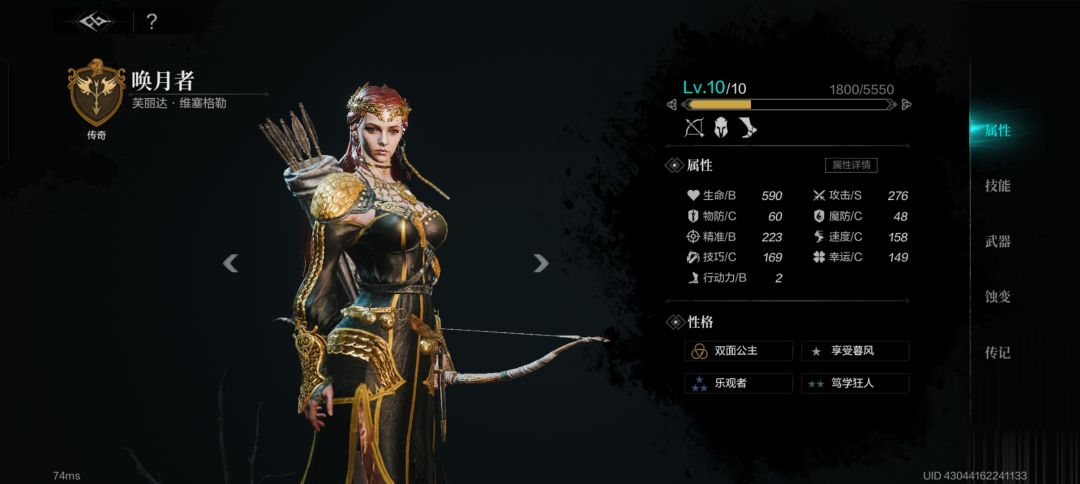 关于这两个弓箭手这个比较好 1