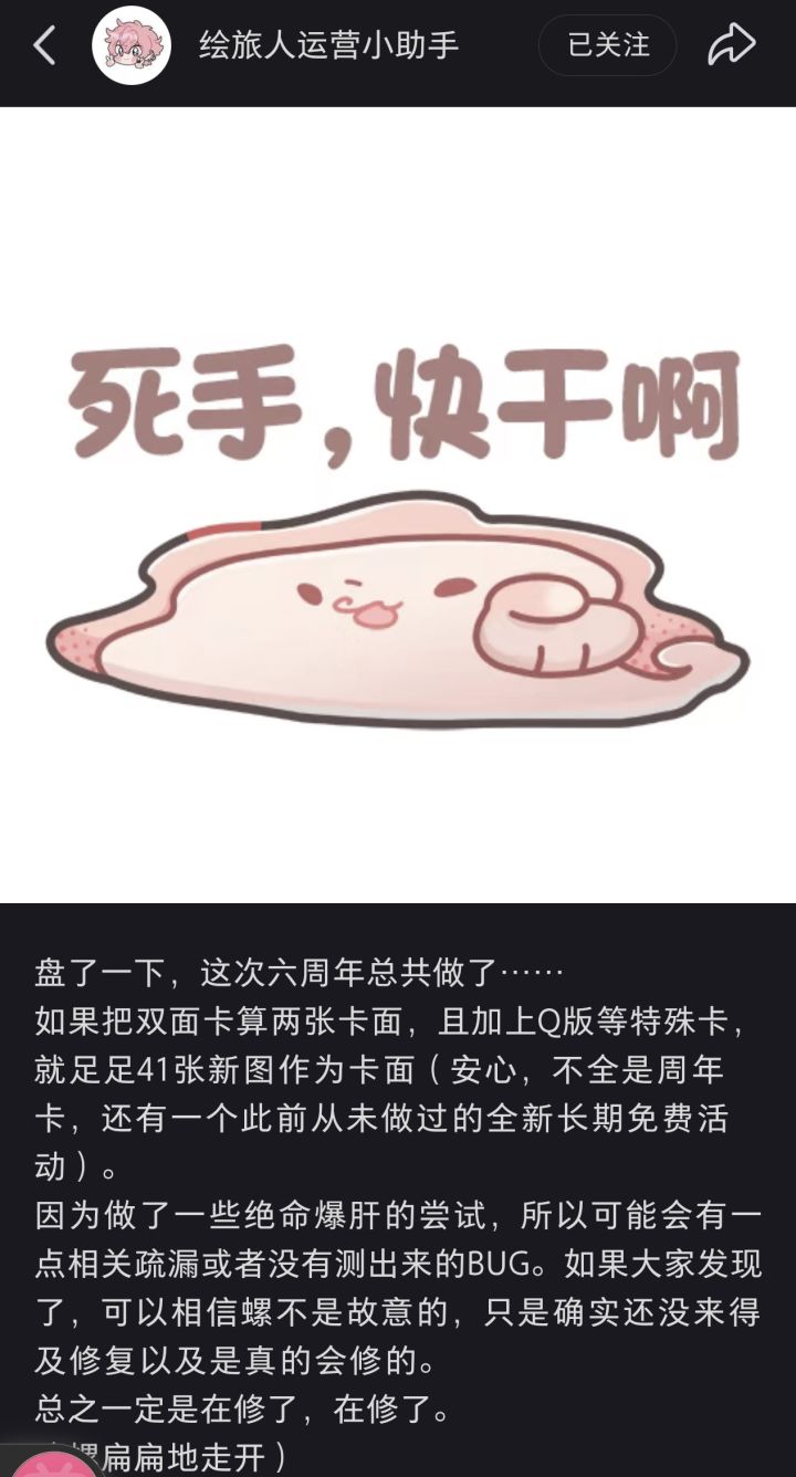 记录一下嘚瑟的螺截图