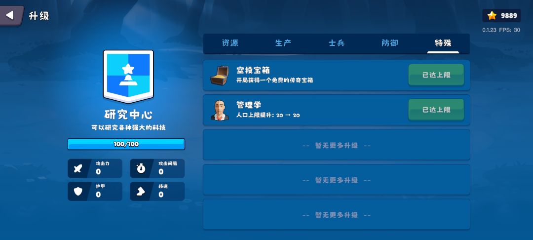 兄弟们,顶我上去!让策划看到我的提议!★ 3