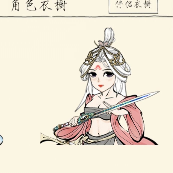 还是喜欢御姐 要是有紫色眼影就好了😋 1