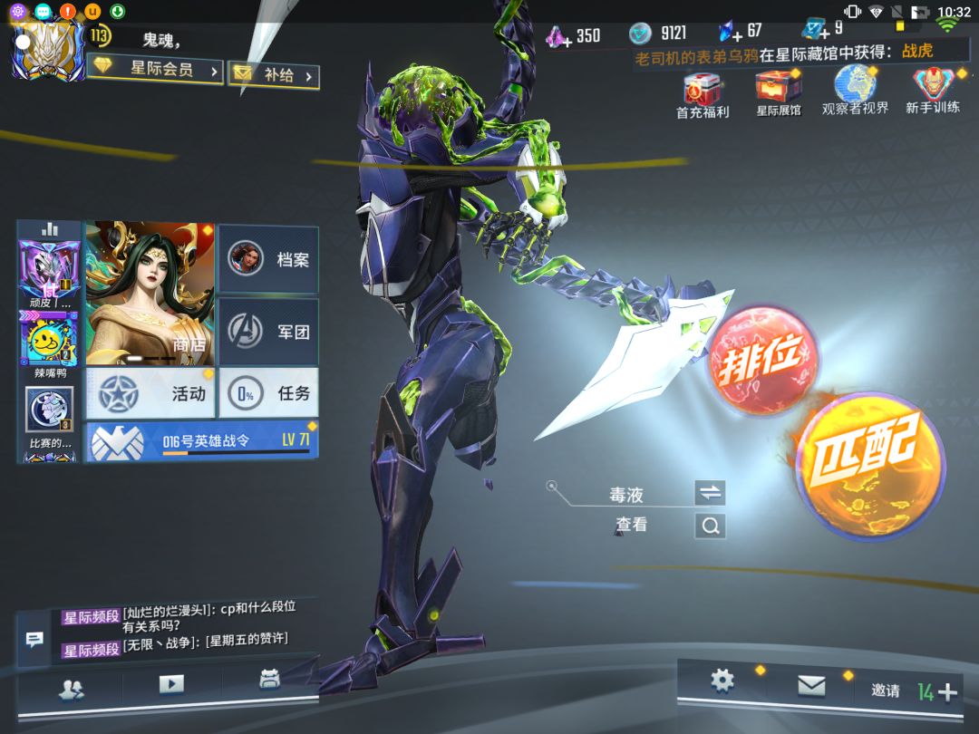 六 2