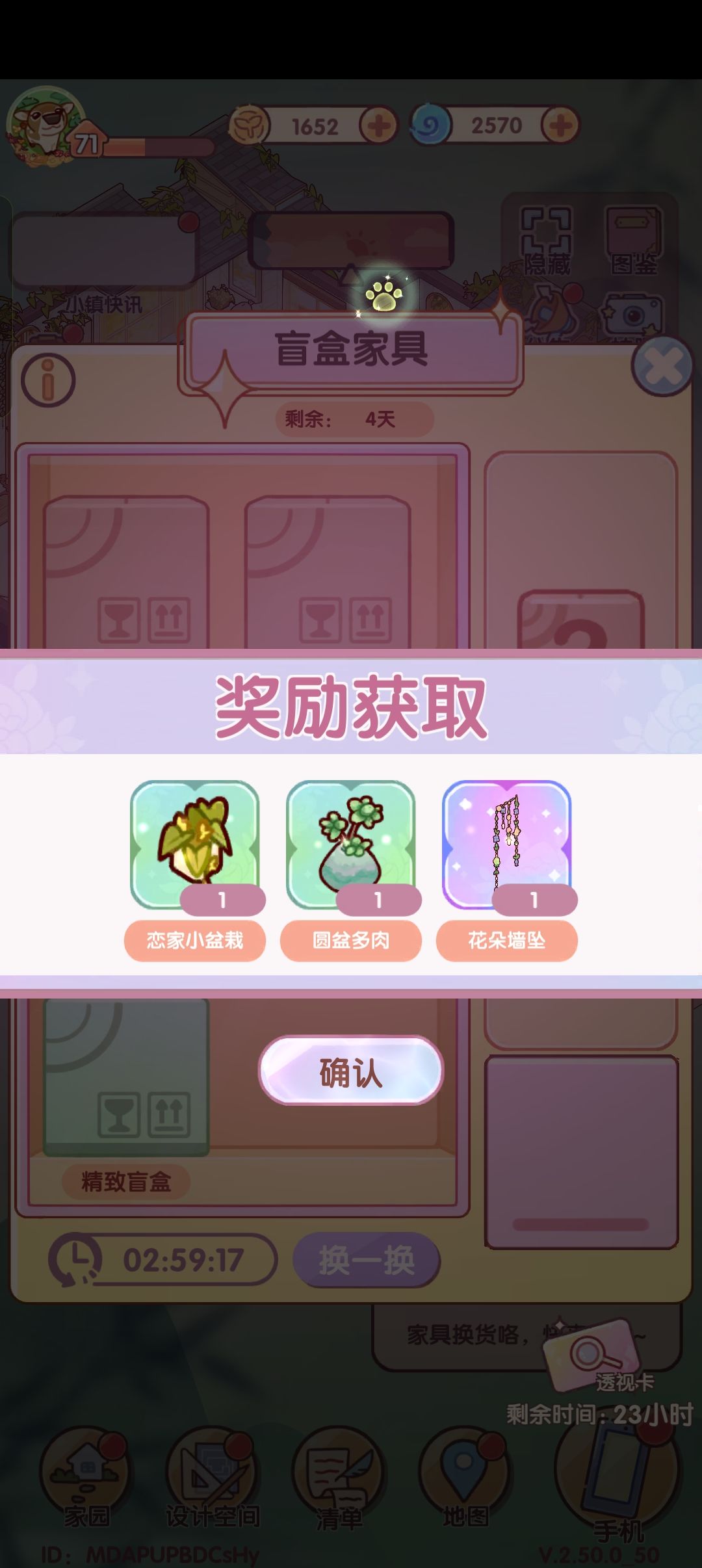平时不攒刷新卷的下场 7