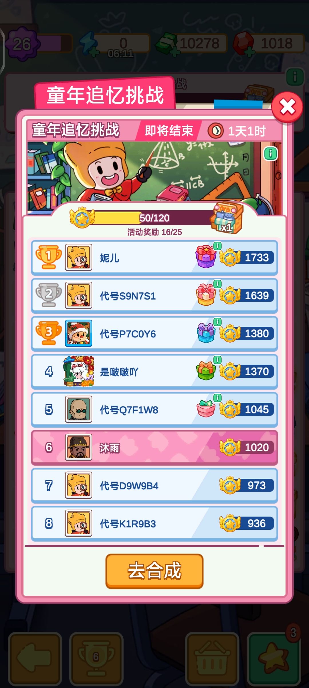 动态图片 1