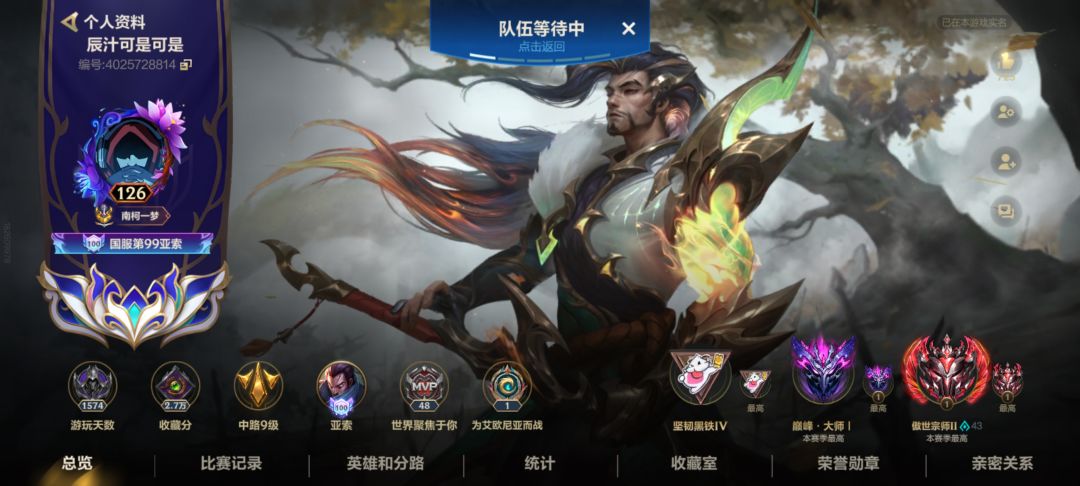 没恶意嘲讽,亚索都这么弱了为什么还有人玩 1