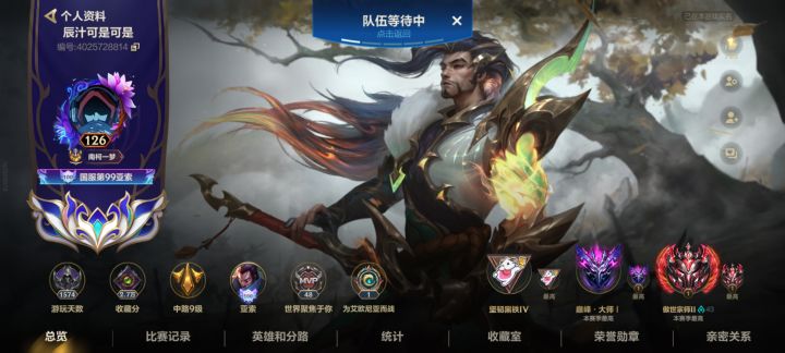 没恶意嘲讽,亚索都这么弱了为什么还有人玩截图