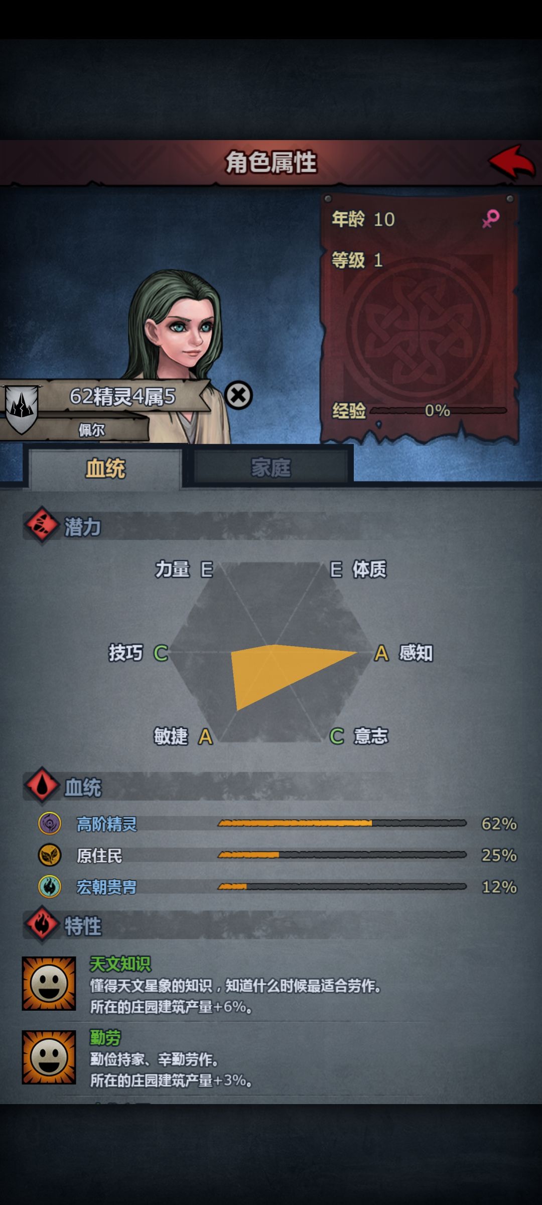 太久没玩了 刚上号看到还在提纯精灵 求大佬给下建议 2