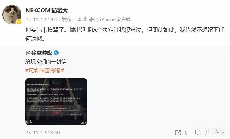 【快讯】昭和米国物语延期至2026年发售! 3