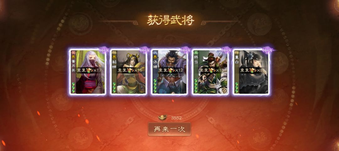 难得欧一次 1