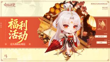 送头像框✨ 霄霄驾到！表情包共创大赛开启啦 ✨