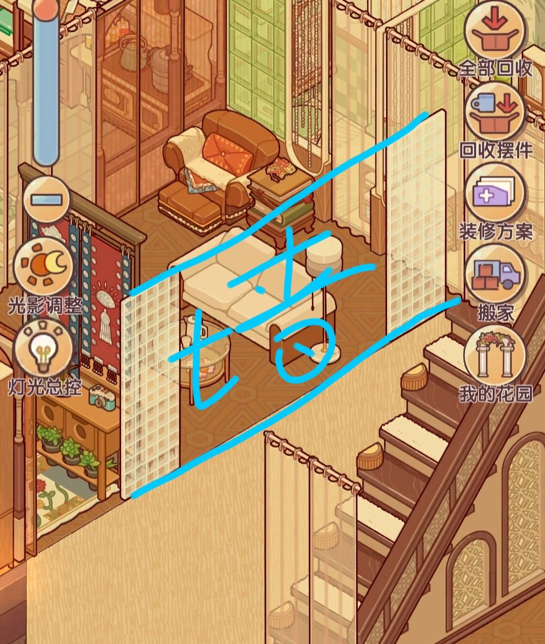官方你睡了吗? 1