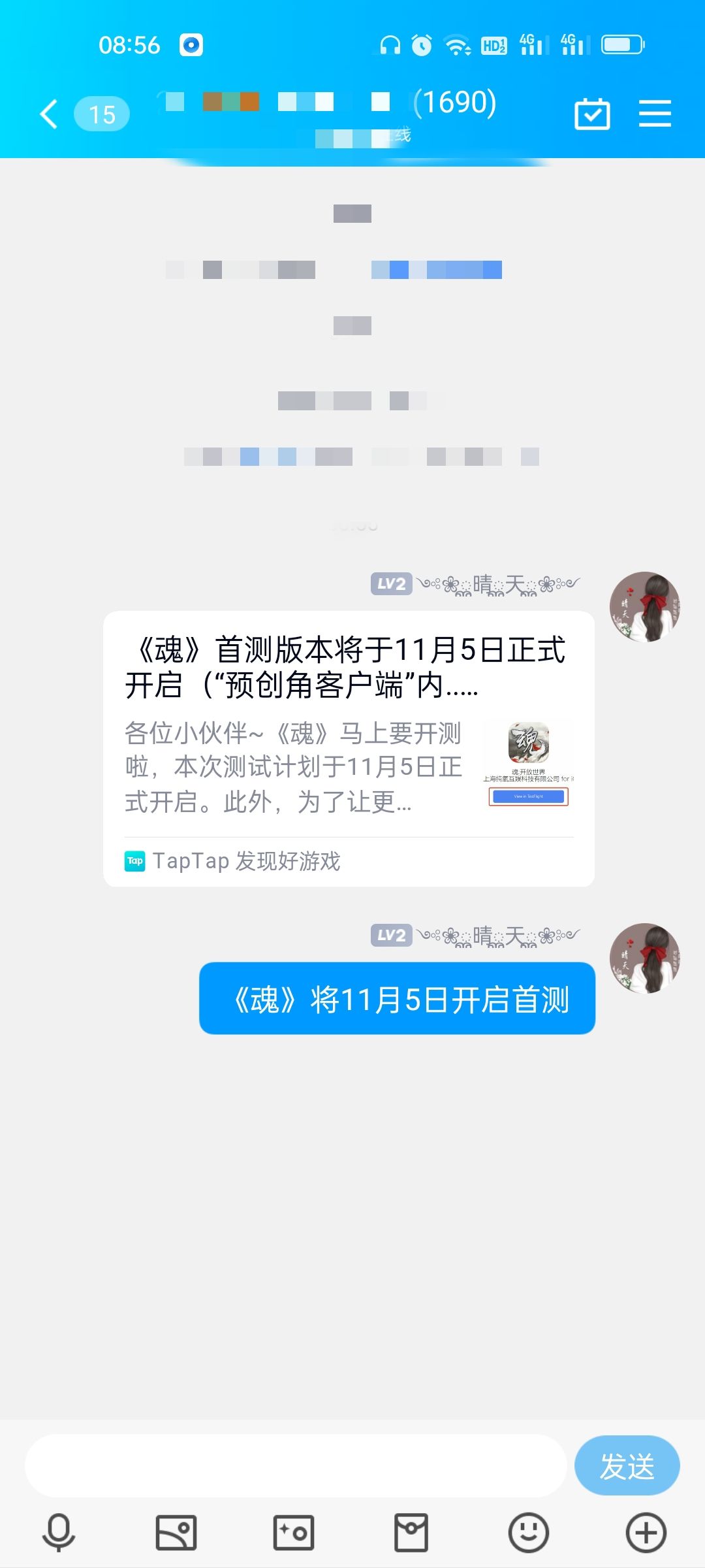 动态图片 6