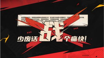 【火炬之光】新手狂人1战意流速刷BD分享