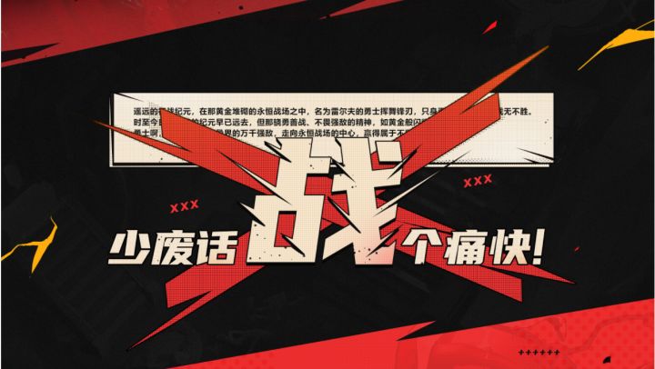 【火炬无限】速刷效率图和过滤器分享截图
