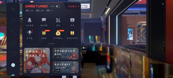 氵截图