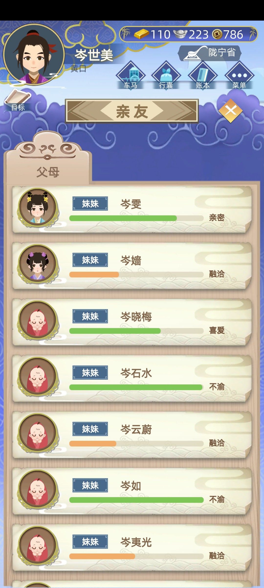 动态图片 9
