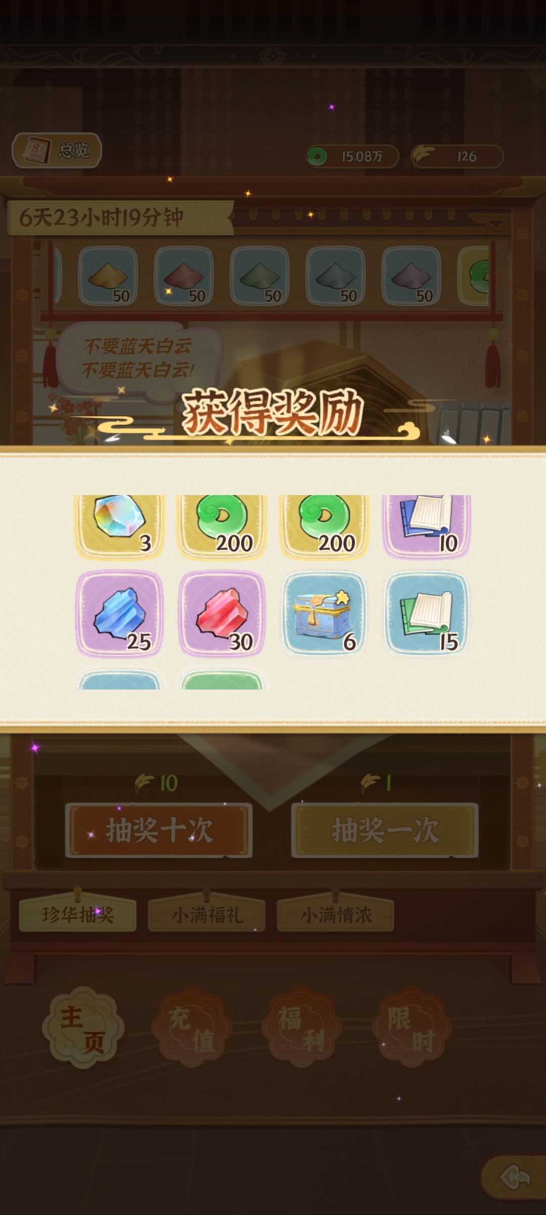 OK兄弟们,看看概率哈 3