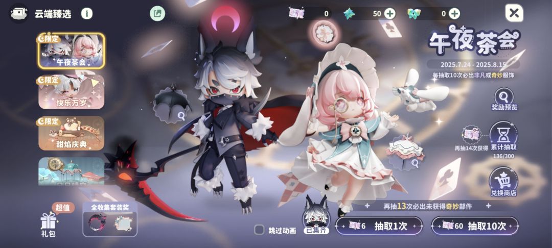 这运气还有谁 1