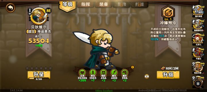 贝狄截图