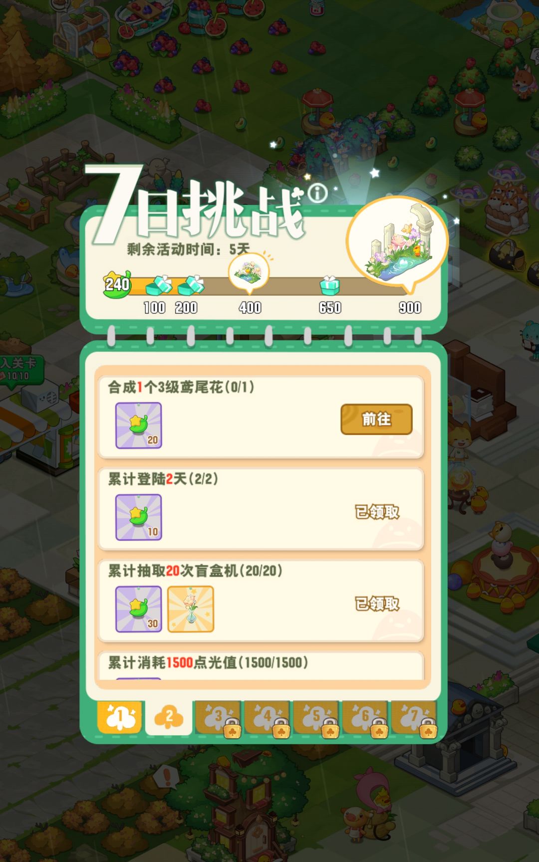 大家千万别在陈列室合并!! 1