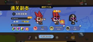 喵的可算过了～