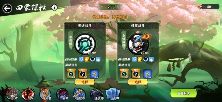 这配置打不动正常吗截图