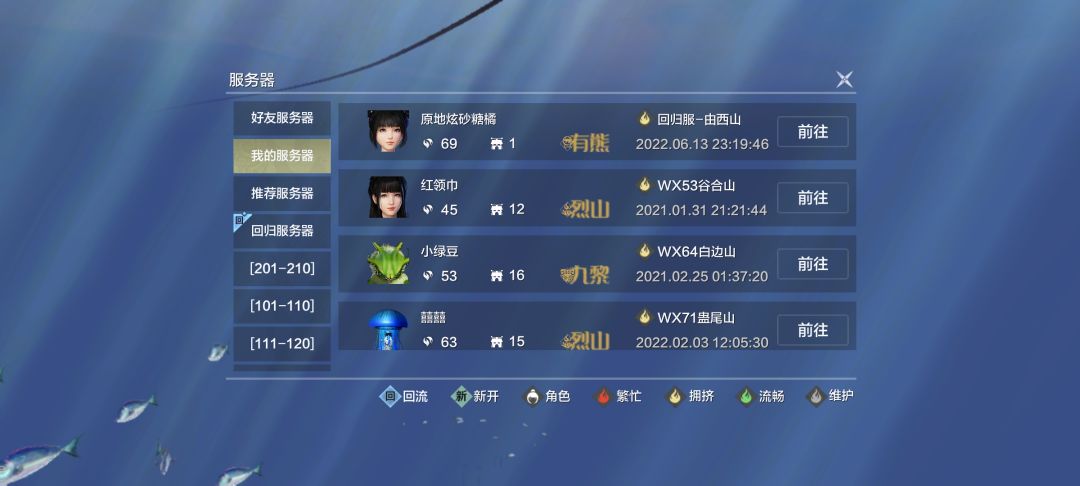 我又回来了 1