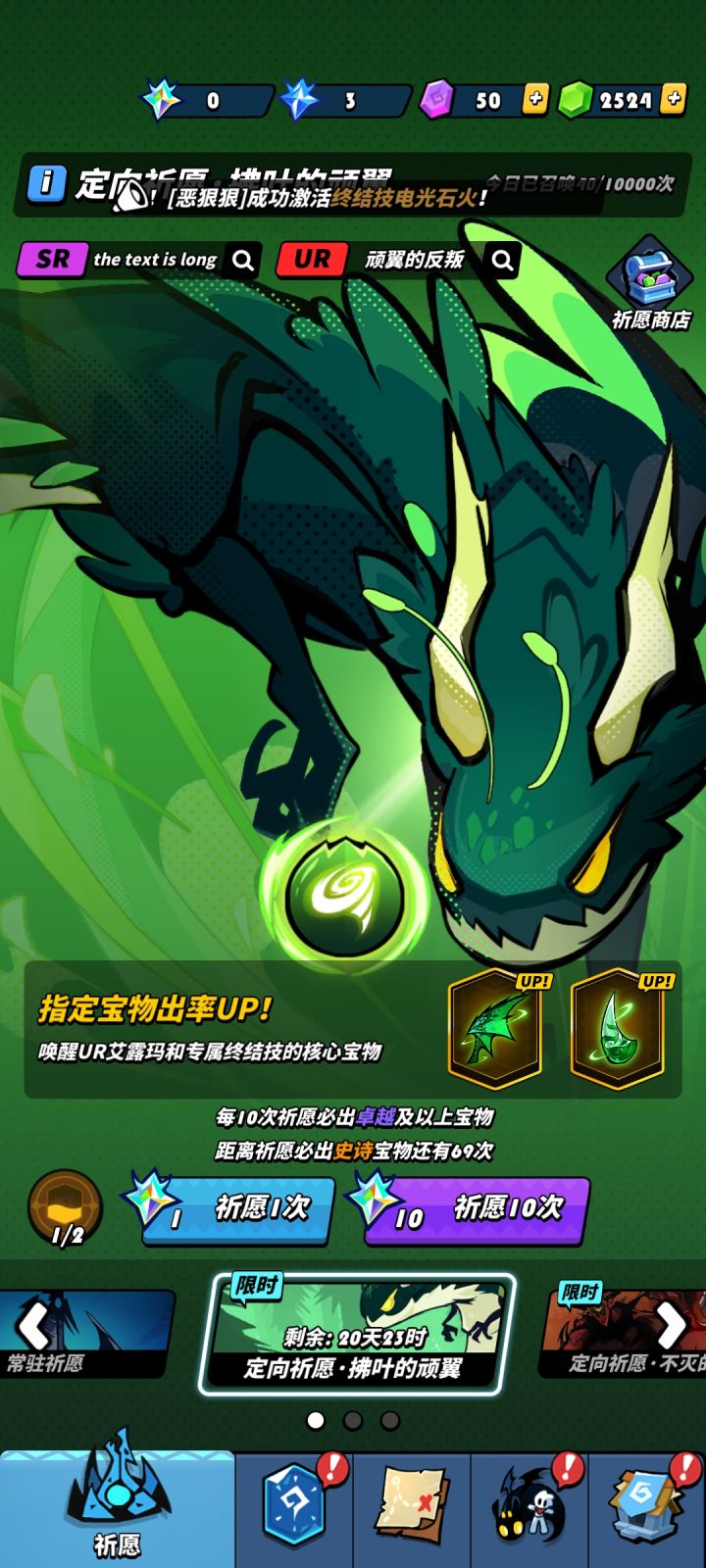 bug截图
